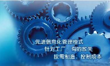 中小企业华体会体育（中国）HTH·官方网站管理系统成功选型秘籍