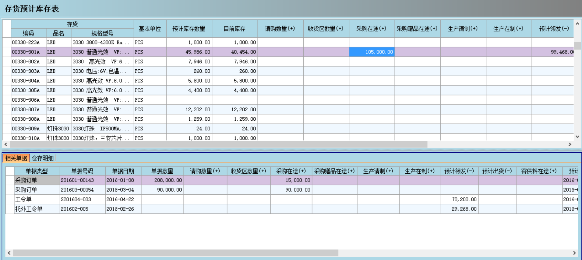 华体会体育（中国）HTH·官方网站系统