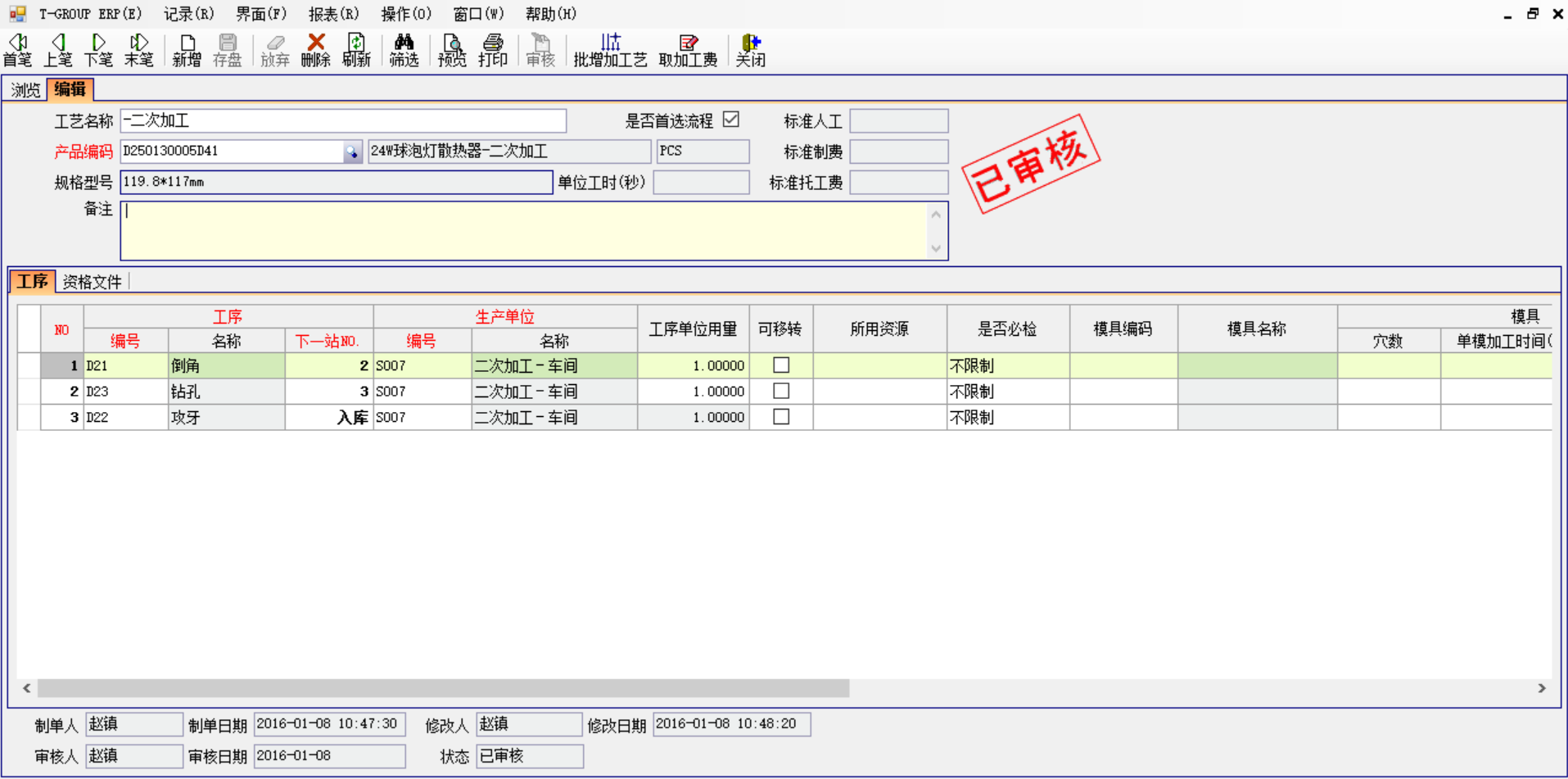 华体会体育（中国）HTH·官方网站软件