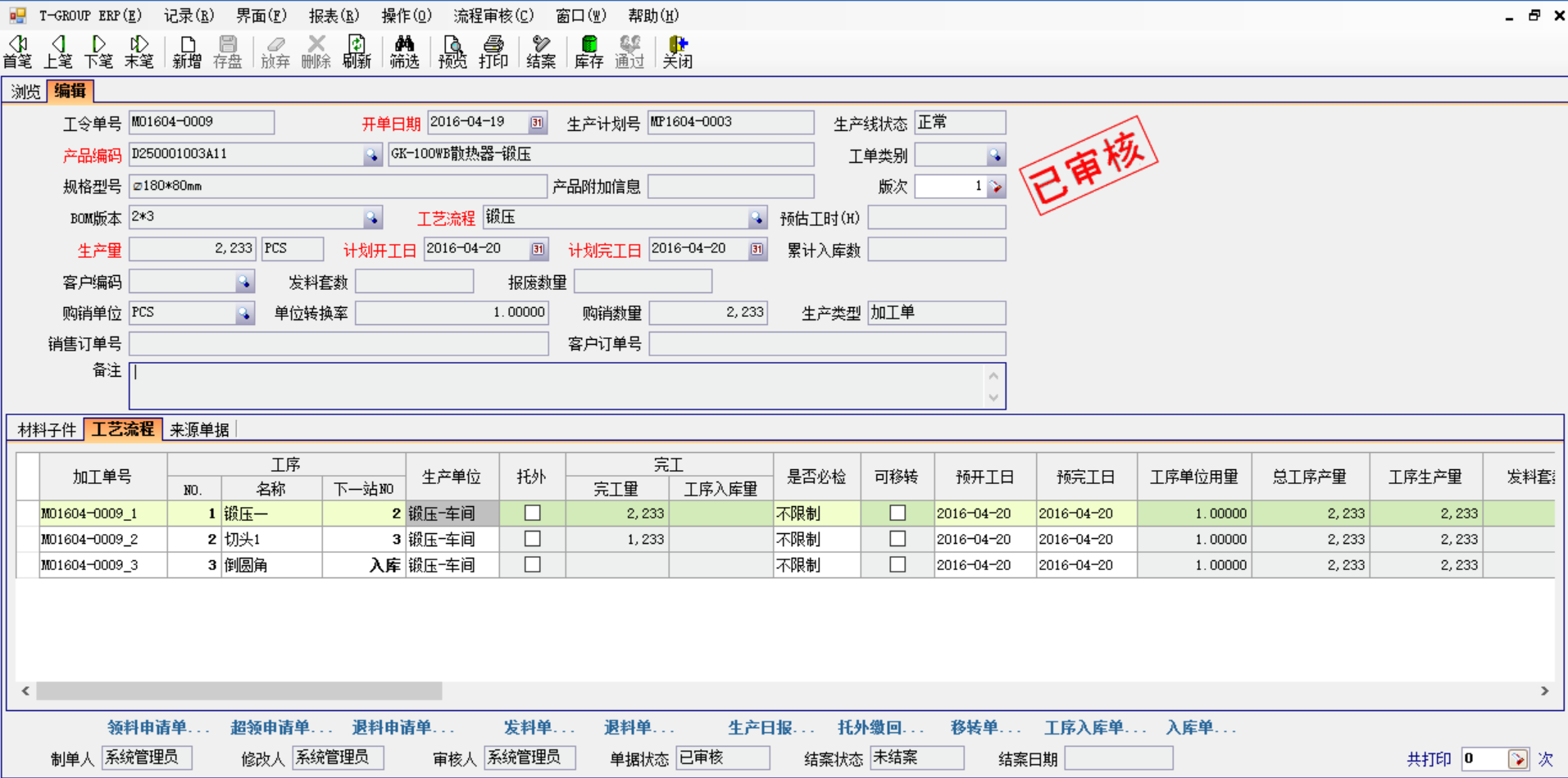 五金华体会体育（中国）HTH·官方网站