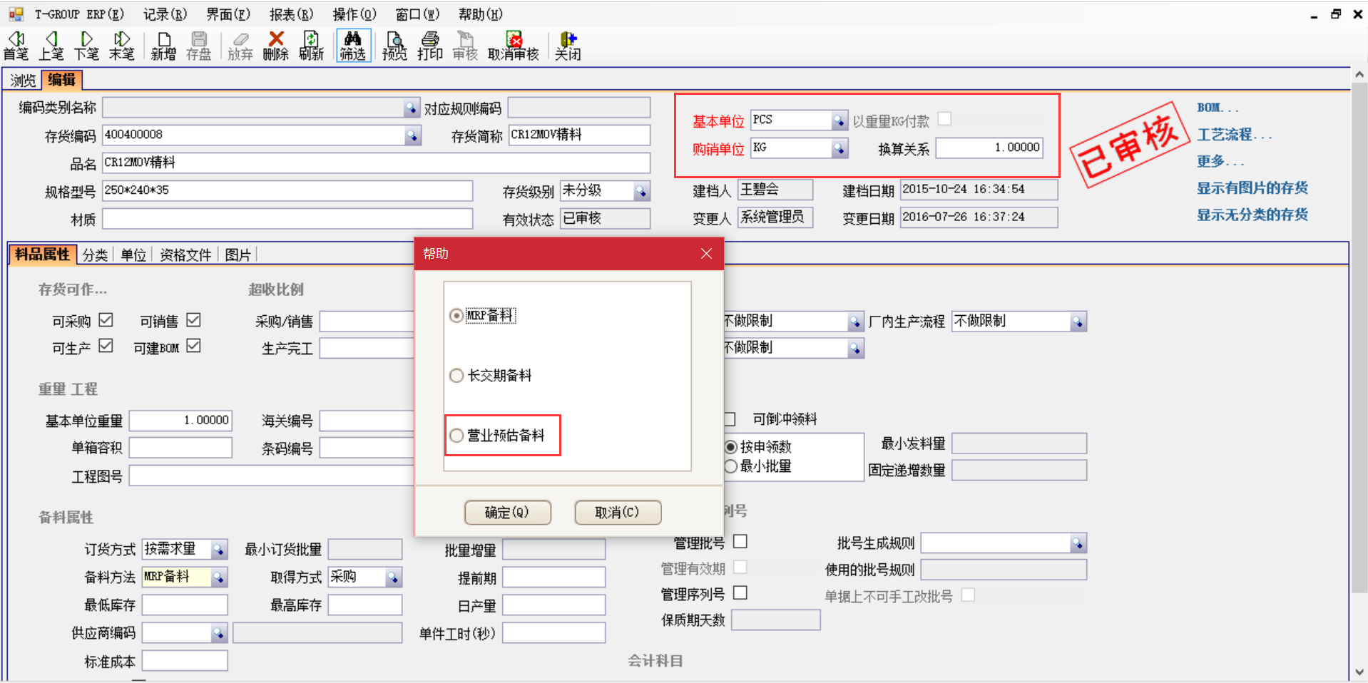 企业选择华体会体育（中国）HTH·官方网站是依据哪几个要点?