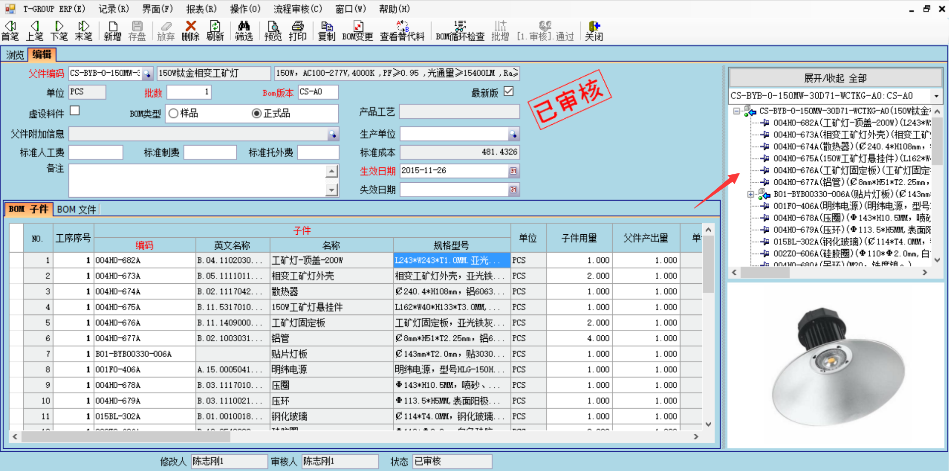 华体会体育（中国）HTH·官方网站系统技术特征的三大应用效应