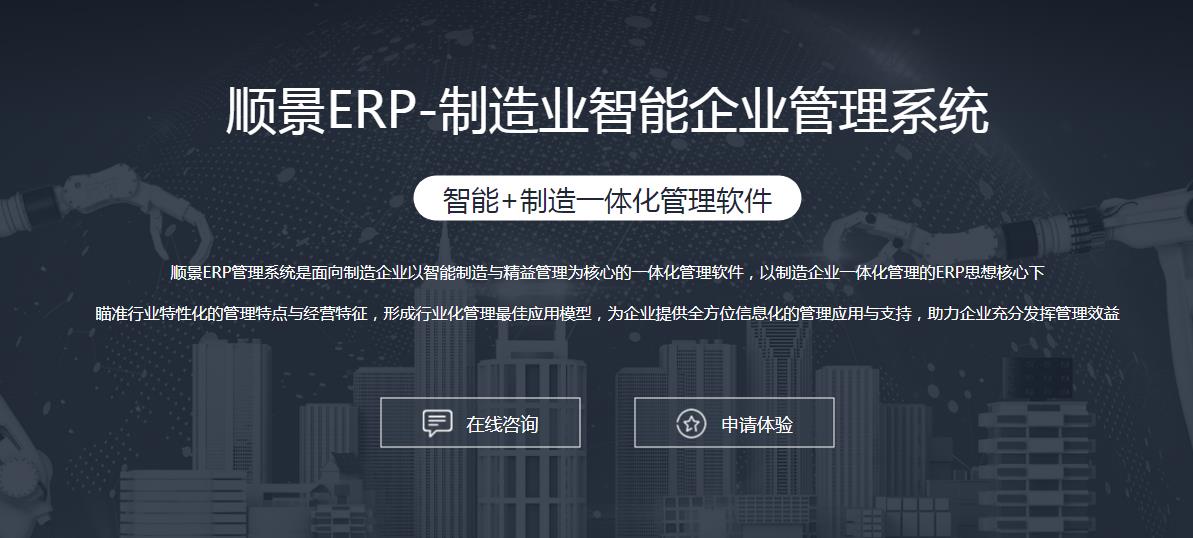 华体会体育（中国）HTH·官方网站系统