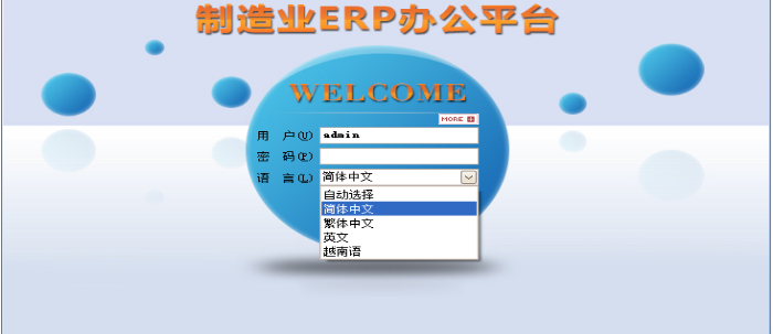 华体会体育（中国）HTH·官方网站软件