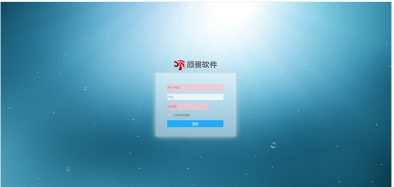 华体会体育（中国）HTH·官方网站管理软件