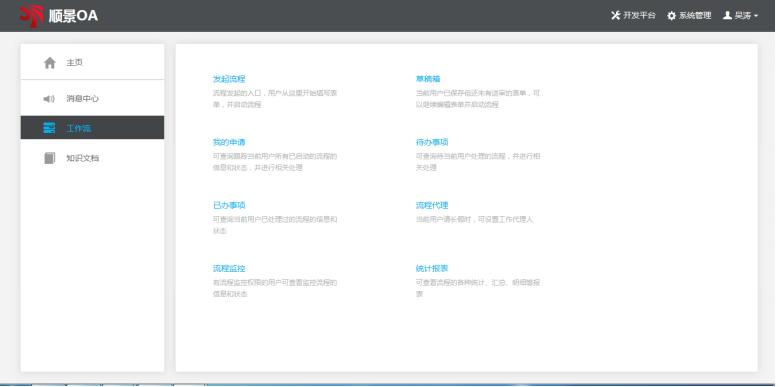 华体会体育（中国）HTH·官方网站