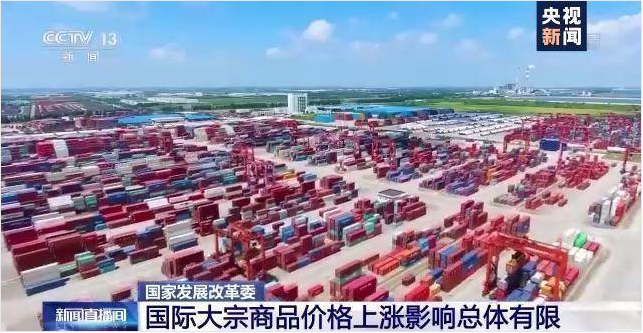 顺景软件-华体会体育（中国）HTH·官方网站管理系统，数字化赋能企业降本增效，帮助企业以退为进应对原材料“涨价潮”